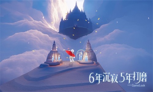 光遇全物品版北觅  v0.8.3图1