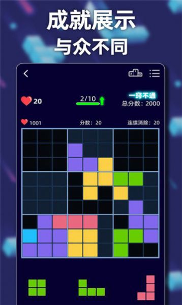 方块乐翻天下载赚钱  v1.0.0.4图1