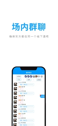 聚鲸融下载苹果  v1.0.0图2