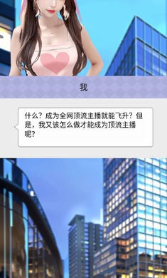 梦幻女团最新版  v1.0图3