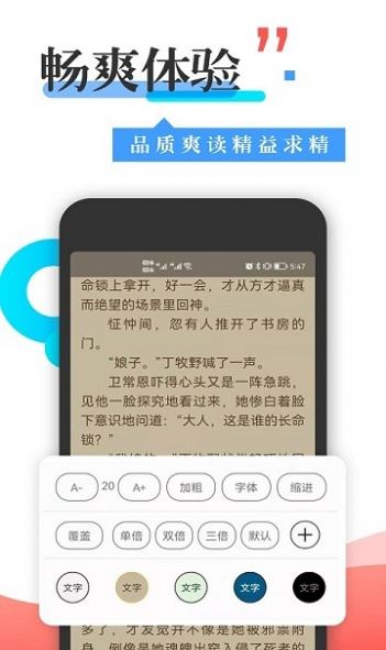 365看书苹果版  v1.0图2