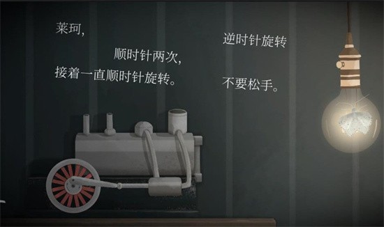 滴答滴答双人冒险下载中文  v1.1.8图3