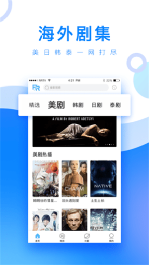 小白网解压软件  v2.0.19.0图1