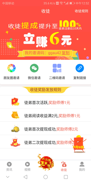 小象读吧app官方下载苹果手机版