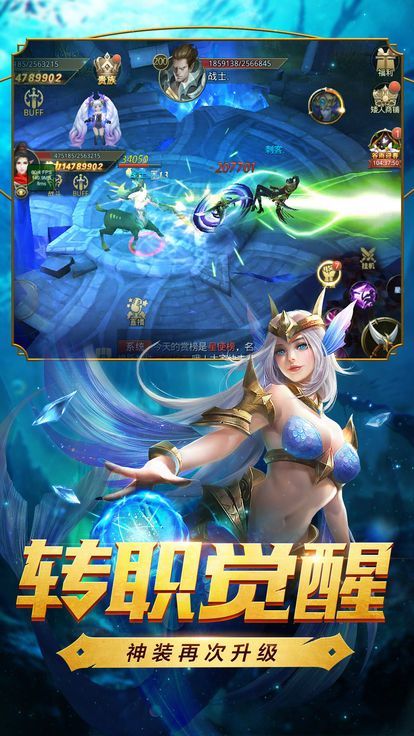 命运者之门  v1.0.1图2