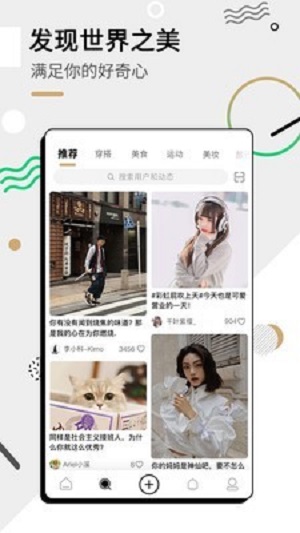 绿洲平台app下载官网苹果手机  v1.6.8图2