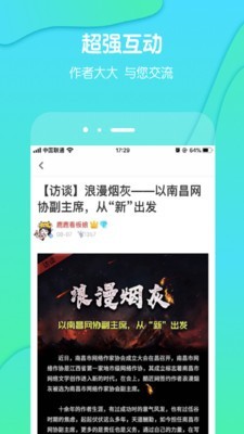 酷匠阅读在线阅读小说  v3.6.8图1