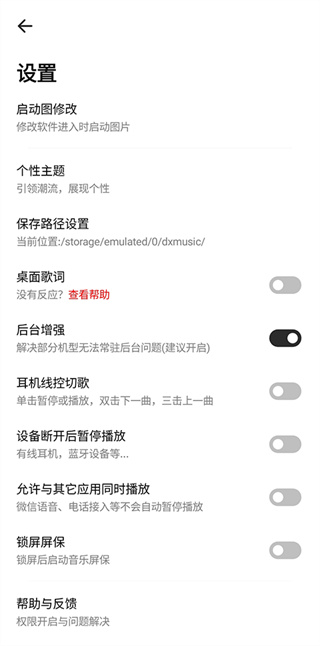 奇酷星球app最新版下载官网安卓苹果通用软件  v1.0.1图3