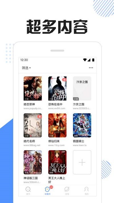 快搜猫最新版下载安装苹果版官网  v1.0图2