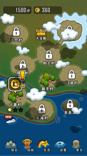 求合体安卓版  v1.7.1.1图2