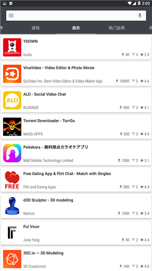 blackmart  v3.04图1