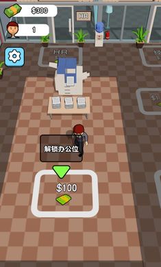 全民打工人破解  v1.0图3