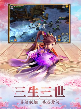 暖暖萌仙破解版游戏  v1.4.8图2