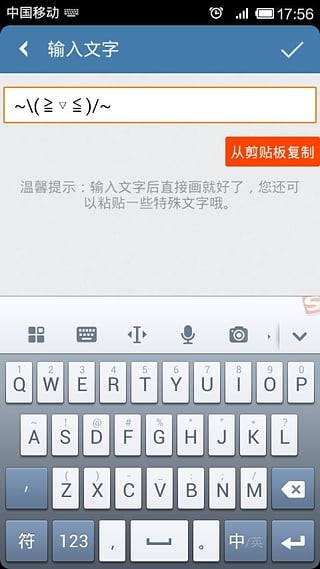 透明头像生成器  v2.6图3