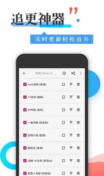 365看书最新版本下载官网免费阅读  v1.0图1