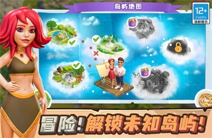 守护球球无限精力  v1.72图2