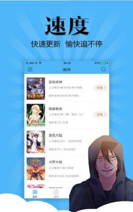 妖怪动漫免费版在线看  v3.0图2