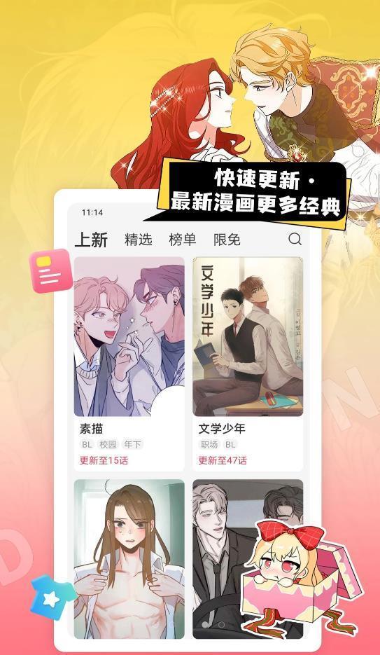 yidanlove免费版  v8.0.9图2