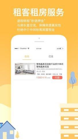 炫窝
