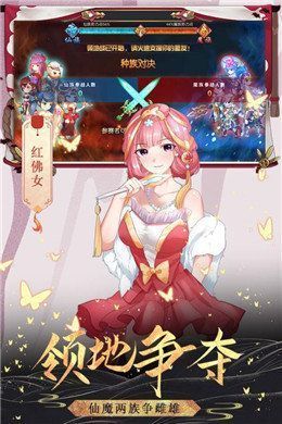 银堕封魔录最新版  v5.0.0.1图3