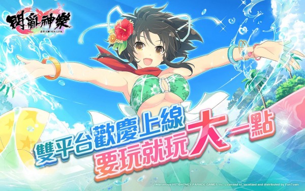 闪乱神乐2024  v1.8.8.103图1