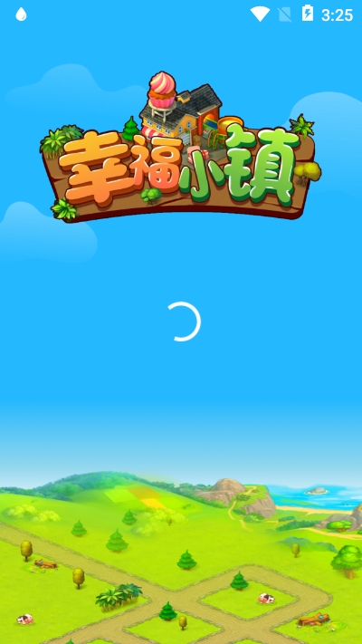 幸福小镇最新版  v1.0.0图2