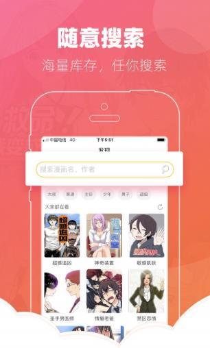 噼里啪啦的歌词儿歌  v1.0.8图3