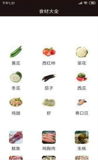 天天乐美食宝典