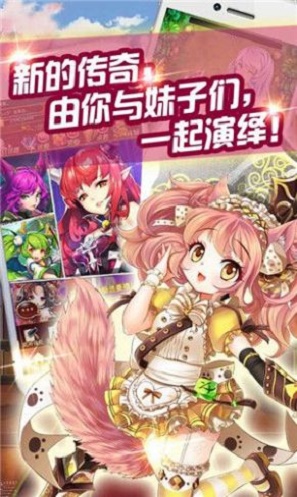 赛马娘国服手游下载  v1.0.2图1