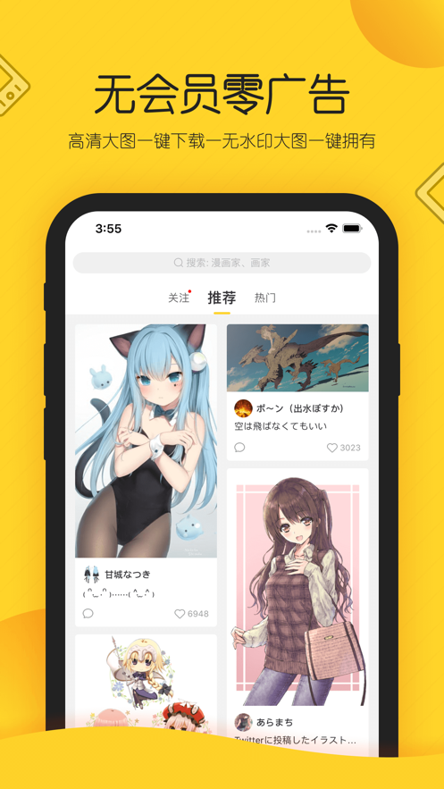 触站破解版内购免费全套装免登录  v1.4图2