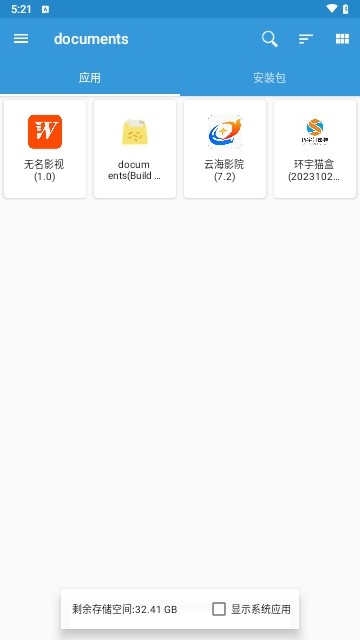 documentsreaddle下载  v1.8图1