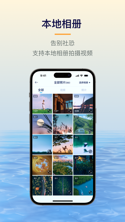 易创相机免费下载安装  v1.5.1图3