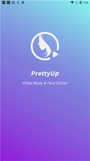 prettyup免费版下载  v2.1.1图2