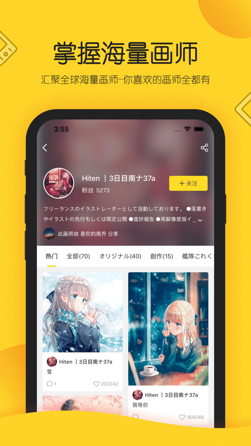 触站破解版内购免费全套装免登录  v1.4图3