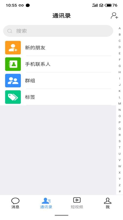 天翊  v1.0.2图3