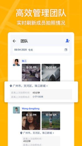 马克水印相机官方下载安装  v1.4.1图2