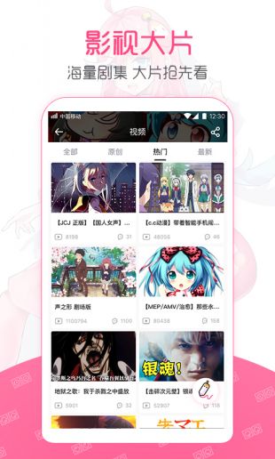 第一弹老版本  v2.39.3图2