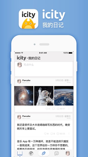 icity下载安装安卓