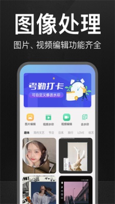 万能水印相机2021年旧版本下载安装  v1.0.0图3