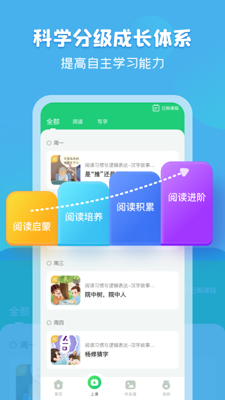 简小知 V3.37.0 安卓版  v3.37.0图1