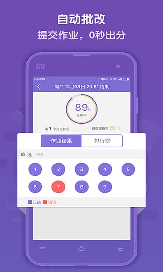 语法盒子  v1.0.0图3