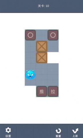 曼德勃罗推箱子  v0.0.1图3