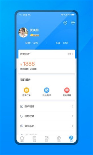 一朵心芽  v1.0.0图1