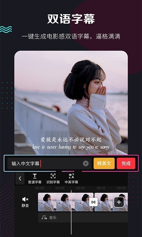 快剪辑软件电脑版下载  v5.3.1图2