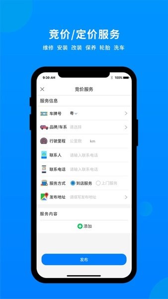 整车  v1.3.2图3