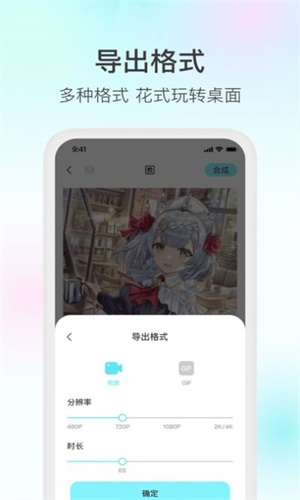 魔兔制作软件下载安装手机版官网苹果版  v1.0.3图3