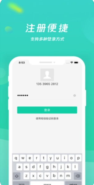 乡聊app官网  v1.8.4图2