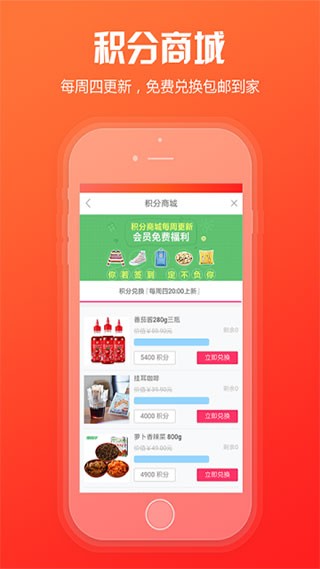 新商盟订烟软件下载苹果版  v6.2.1图3