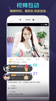 嘟嘟直播app  v2.9.7图1