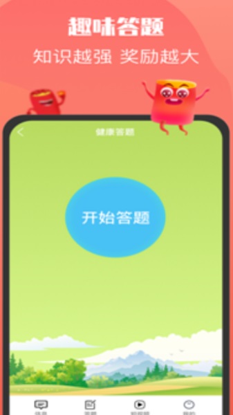 多多红包群手机版  v3.31.02图3